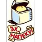 Логотип компании ХЛЕБомолы, ЧП (Харьков)