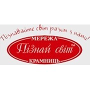 Логотип компании Лагошняк В.Я., ЧП (Пизнай свит ТМ) (Львов)