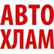 Логотип компании Avtohlam (Автохлам), ИП (Алматы)