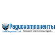 Логотип компании Радиокомпоненты, ООО (Донецк)