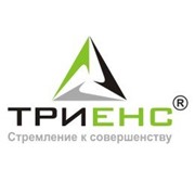 Логотип компании Триенс, ООО (Киев)