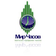 Логотип компании Ваши часы, ООО (Кемерово)