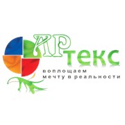 Логотип компании Артекс, ООО (Иваново)