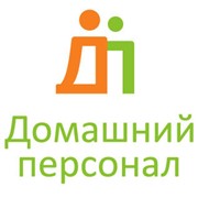 Логотип компании Домашний Персонал, ТОО (Алматы)