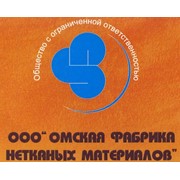 Логотип компании Омская фабрика нетканых материалов, ООО (Омск)