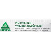 Логотип компании ВИРА, ООО (Санкт-Петербург)