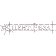 Логотип компании Центр реза, СПД (Харьков)