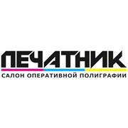 Логотип компании Гордиенко А.А. Типография “Печатник“ (Минск)