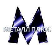 Логотип компании Металл Плюс Компания, ТОО (Алматы)