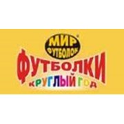 Логотип компании Мир футболок, ООО (Москва)