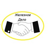 Логотип компании Железное дело (Омск)