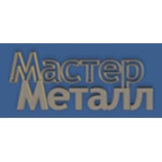Логотип компании МастерМеталл, ЧПУП (Дзержинск)