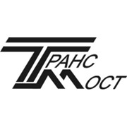 Логотип компании Трансмост, ПВООО (Минск)