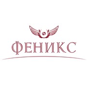 Логотип компании Феникс, ООО (Барнаул)