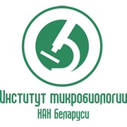 Логотип компании Институт микробиологии НАН Беларуси, Учреждение (Минск)