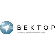Логотип компании ПТЦ Вектор, ООО (Москва)