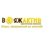 Логотип компании Вояж Актив, ООО (Санкт-Петербург)