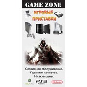 Логотип компании GameZone, ТОО (Алматы)