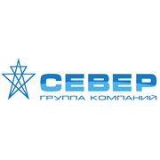 Логотип компании Группа компаний Север, ТОО (Алматы)