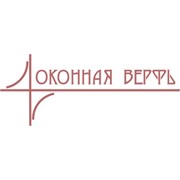 Логотип компании Оконная верфь, ООО (Санкт-Петербург)
