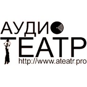 Логотип компании Урюпин, ИП (Ателье звуковой реальности «Аудио Театр» – студия звукозаписи) (Москва)