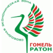 Логотип компании Гомель-Ратон, Администрация СЭЗ (Гомель)