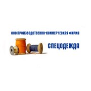 Логотип компании Спецодежда, ООО (Кострома)