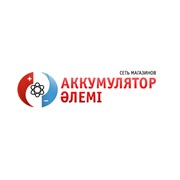 Логотип компании Аккумулятор Әлемі, ТОО (Караганда)