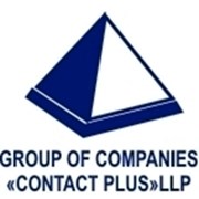 Логотип компании «GROUP OF COMPANIES «CONTACT PLUS» (Костанай)