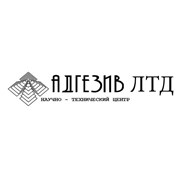 Логотип компании «НТЦ «АДГЕЗИВ ЛТД» (Днепр)