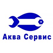 Логотип компании Аква Сервис (Бишкек)