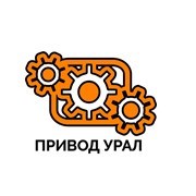 Логотип компании ПРИВОД УРАЛ (Екатеринбург)