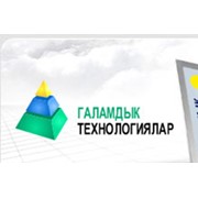 Логотип компании Галамдык Технологиялар, ТОО (Астана)