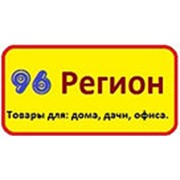 Логотип компании “96 РЕГИОН“ (Екатеринбург)