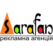 Логотип компании Сарафан, ООО (Sarafan) (Киев)