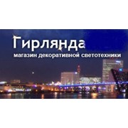 Логотип компании Гирлянда, ООО (Киев)
