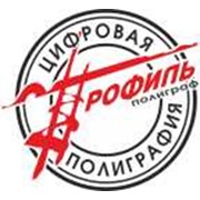 Логотип компании Профиль Полиграф, ООО (Гомель)