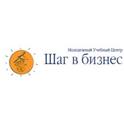 Логотип компании Шаг в бизнес, ООО (Москва)