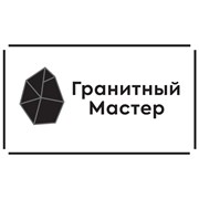 Логотип компании «Гранитный Мастер» (Киев)