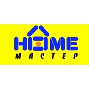 Логотип компании Home мастер (Хом мастер), ТОО (Усть-Каменогорск)