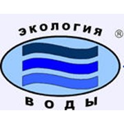 Логотип компании Экология Воды, ООО (Киев)