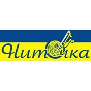 Логотип компании Ниточка оптовая, ООО (Воронеж)