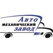 Логотип компании Автомеханический завод, ООО (Богородск)