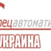 Логотип компании Спецавтоматика Украина (Харьков)
