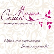 Логотип компании Саша и Маша, ИП (Алматы)