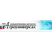 Логотип компании Агроуниверсал, ООО (Экспериментальный)