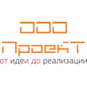 Логотип компании Компания “Проект“ - Автоматизация парковок и паркингов (Санкт-Петербург)