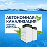 Логотип компании ИСТОЧНИК+ (Калуга)