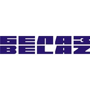 Логотип компании БЕЛАЗ Управляющая компания холдинга БЕЛАЗ-ХОЛДИНГ (Жодино)
