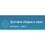 Логотип компании Доставка обедов, ЧП (Одесса)